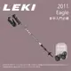 【LEKI】2011 Eagle塑膠握把登山杖 (65020111)