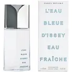 HUAHUA香水美妝 ISSEY MIYAKE 三宅一生 FRESH 男性 淡香水 75ML 125ML【全新正品】