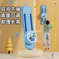 在飛比找蝦皮購物優惠-Height-reaching magic tool to 