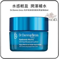 在飛比找蝦皮購物優惠-SEPHORA✔️原裝正品 美國 Dr.Dennis Gro