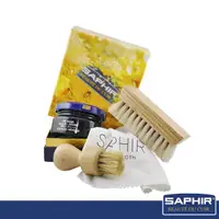 在飛比找PChome24h購物優惠-【SAPHIR莎菲爾】鞋蠟小禮盒