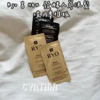 在飛比找蝦皮購物優惠-現貨📦Ryo 呂 HBX 發酵人蔘滋養韌髮洗髮 6ml 境內