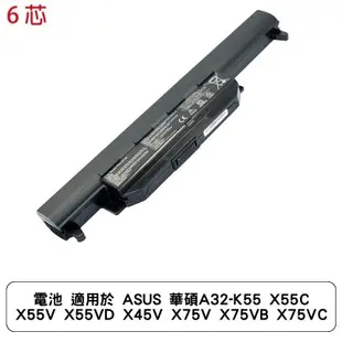 電池 適用於 ASUS 華碩A32-K55 X55C X55V X55VD X45V X75V X75VB X75VC