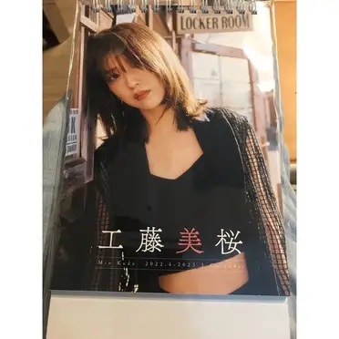 工藤美櫻的比價推薦- 2026年09月|飛比價格