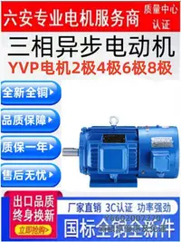 在飛比找Yahoo!奇摩拍賣優惠-減速馬達11KW15千瓦18三相異步電動機22變頻30防爆3