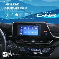 在飛比找樂天市場購物網優惠-【299超取免運】M1L【Alpine W710EBT 7吋