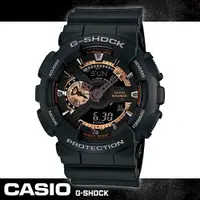 在飛比找ETMall東森購物網優惠-【CASIO 卡西歐 G-SHOCK 系列】大錶面-多層次錶