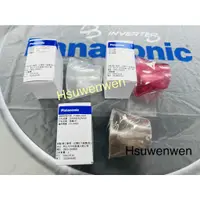 在飛比找蝦皮購物優惠-國際牌 EH-NA0E、NA9A、NA9B、NA99、NA9