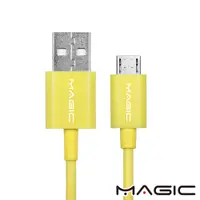 在飛比找神腦生活優惠-MAGIC USB2.0 轉 Micro USB 柔細傳輸充