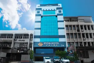 檳城埃頓飯店Eton Hotel Penang