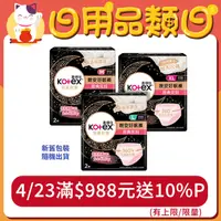 在飛比找PChome24h購物優惠-靠得住 晚安好眠褲 M/L/XL 2X18包 箱購