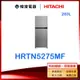 現貨【暐竣電器】HITACHI 日立 HRTN5275MF 260公升雙門冰箱 H-RTN5275MF變頻小冰箱