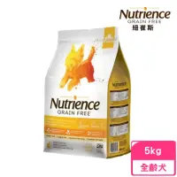 在飛比找momo購物網優惠-【Nutrience 紐崔斯】GRAIN FREE無穀養生小