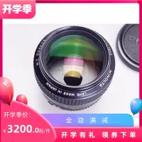 在飛比找露天拍賣優惠-【恆泰】美能達 MINOLTA MC ROKKOR 581.