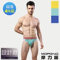 在飛比找PChome24h購物優惠-【MORINO摩力諾】型男運動三角褲4件組