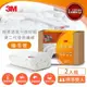 3M 新2代 發熱纖維可水洗暖冬被NZ370(標準雙人6x7)2入超值組★3M 春季購物節 ★299起免運 ◆訂單滿額折200