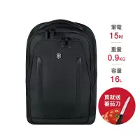 在飛比找博客來優惠-VICTORINOX 瑞士維氏Altmont 3.0 Pro