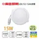 東亞 LDL152-15AA 15W 15公分 LED 崁燈 面板燈 全電壓 晝白光/黃光/自然光〖永光照明〗TO-LDL152-15AA%