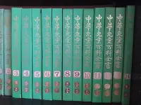 在飛比找Yahoo!奇摩拍賣優惠-早期兒童百科 民國75年 1986年 中華兒童百科全書 全1