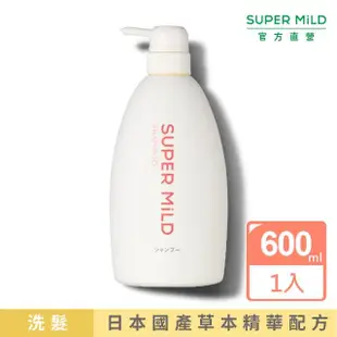 【SUPER MILD】草本洗髮乳/潤髮乳 600ml x4入(草本花郁/草本清香)