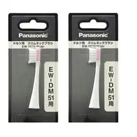 在飛比找樂天市場購物網優惠-[3東京直購] Panasonic EW0970-W EW-