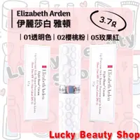 在飛比找蝦皮購物優惠-【現貨】Elizabeth Arden 伊麗莎白雅頓 8小時