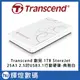 【Transcend 創見】1TB StoreJet 25A3 2.5吋USB3.1行動硬碟-經典白