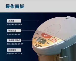 ZOJIRUSHI象印4公升SuperVE真空省電微電腦電動熱水瓶/ CV-DSF40/ 銀