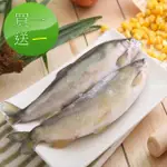 【華得水產】特選超爆卵母無毒香魚共2盒(4-7尾/1KG/盒)