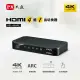 【祥昌電子】PX 大通 HD2-410ARC HDMI切換器 hdmi 高畫質 4進1出 切換分配器 4K