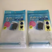 2 x Medium Laundry Bag Zipped Washing Mesh Net Clothes Underwear Socks 40x50cm