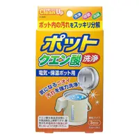 在飛比找蝦皮商城優惠-日本紀陽除虫菊熱水瓶/保溫瓶清潔劑20gx3入
