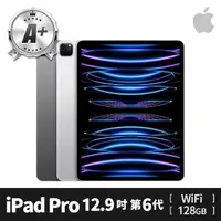 在飛比找momo購物網優惠-【Apple】A 級福利品 iPad Pro 第 6 代(1