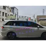 【小鳥的店】2015-20 ODYSSEY 奧德賽 快克 橫桿 車頂架 行李架 附認證 滑門專用款 配件改裝