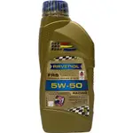 RAVENOL FRS 5W-50 5W50 日耳曼 機油 漢諾威 酯類競技機油【伊昇】