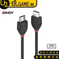 在飛比找蝦皮購物優惠-LINDY 林帝 36471~36474 BLACK LIN