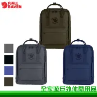 在飛比找蝦皮購物優惠-【Fjallraven 北極狐】Re-Kanken Clas