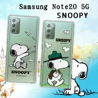 在飛比找momo購物網優惠-【SNOOPY 史努比】三星 Samsung Galaxy 