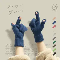 在飛比找momo購物網優惠-【ZOII 佐壹】羊毛素面針織手套(保暖 觸控手套 秋冬保暖