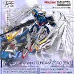 現貨 日版 PB 魂商店 限定 GFF FIX GFFMC #1016 天使鋼彈 飛翼零式 EW版