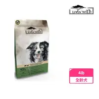 在飛比找momo購物網優惠-【Livin Wild 野宴】全齡犬草飼無榖配方-草飼牛&野