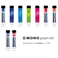 在飛比找蝦皮購物優惠-【角落文房】TOMBOW 蜻蜓 MONO graph one