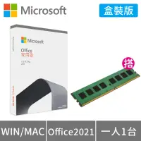 在飛比找momo購物網優惠-【Microsoft 微軟】DDR4-3200 8GB PC