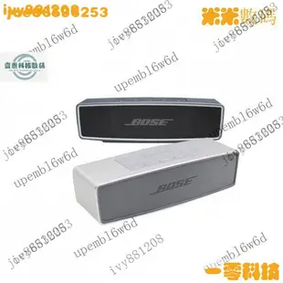 【下殺速發】適用BOSE SoundLink Mini II博士藍牙音箱 Bose 2 喇叭 迷你音響 mini2 x