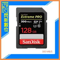 在飛比找樂天市場購物網優惠-SanDisk Extreme PRO SDXC 128GB