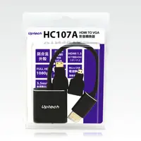 在飛比找蝦皮購物優惠-Uptech登昌恆 HC107A HDMI轉VGA轉換器 H