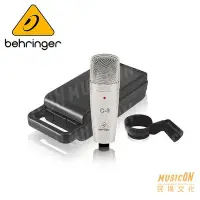 在飛比找Yahoo!奇摩拍賣優惠-【民揚樂器】德國耳朵牌 BEHRINGER C-3 電容式大