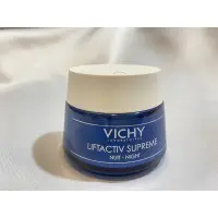 在飛比找蝦皮購物優惠-💧 VICHY 薇姿 肌源再生晚霜 50ml 【正品】