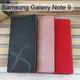 青春皮套 Samsung Galaxy Note 9 (6.4吋) 多夾層