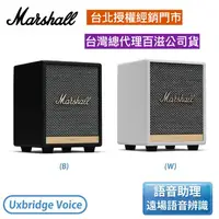 在飛比找蝦皮商城優惠-Marshall Uxbridge with Google 